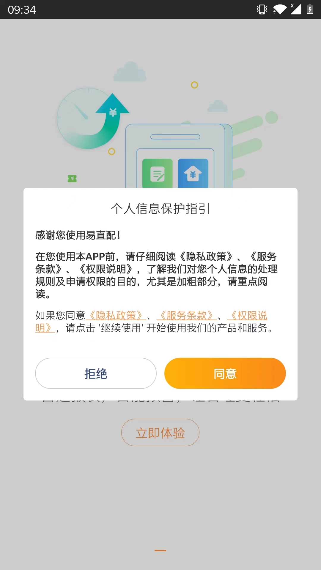 wei-xin-tu-pian-20220825093809