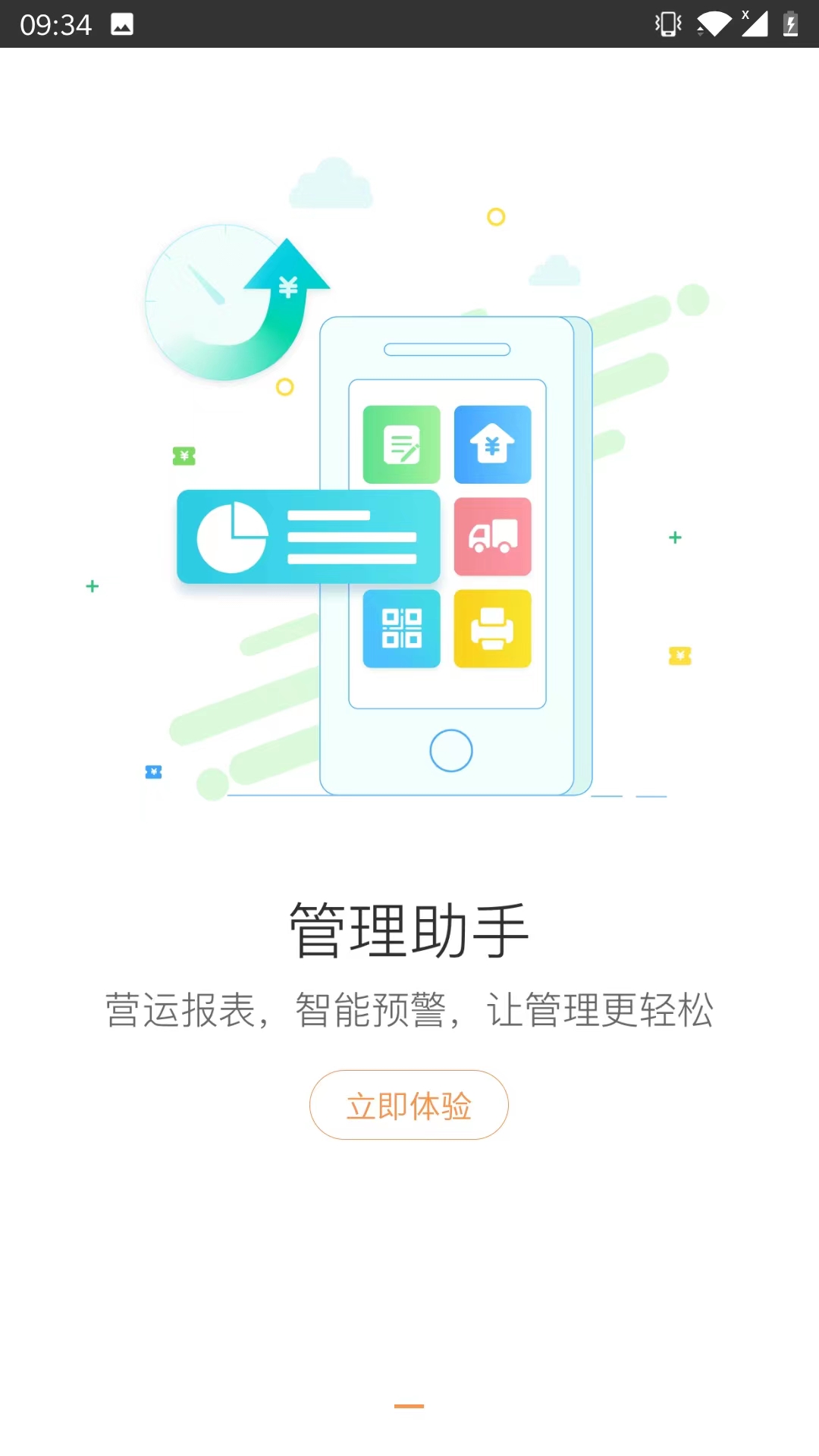 wei-xin-tu-pian-20220825093816