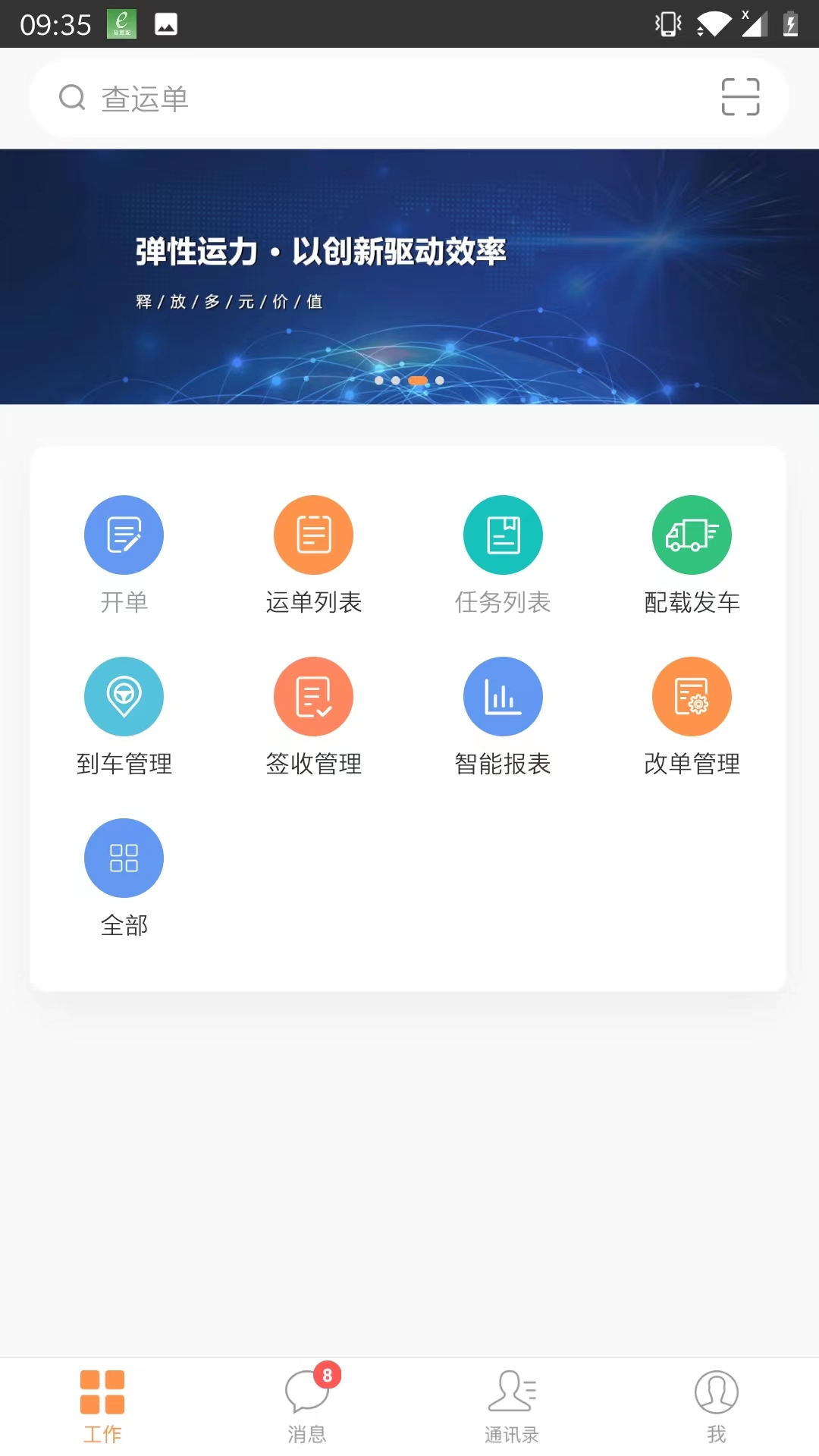 wei-xin-tu-pian-20220825093825