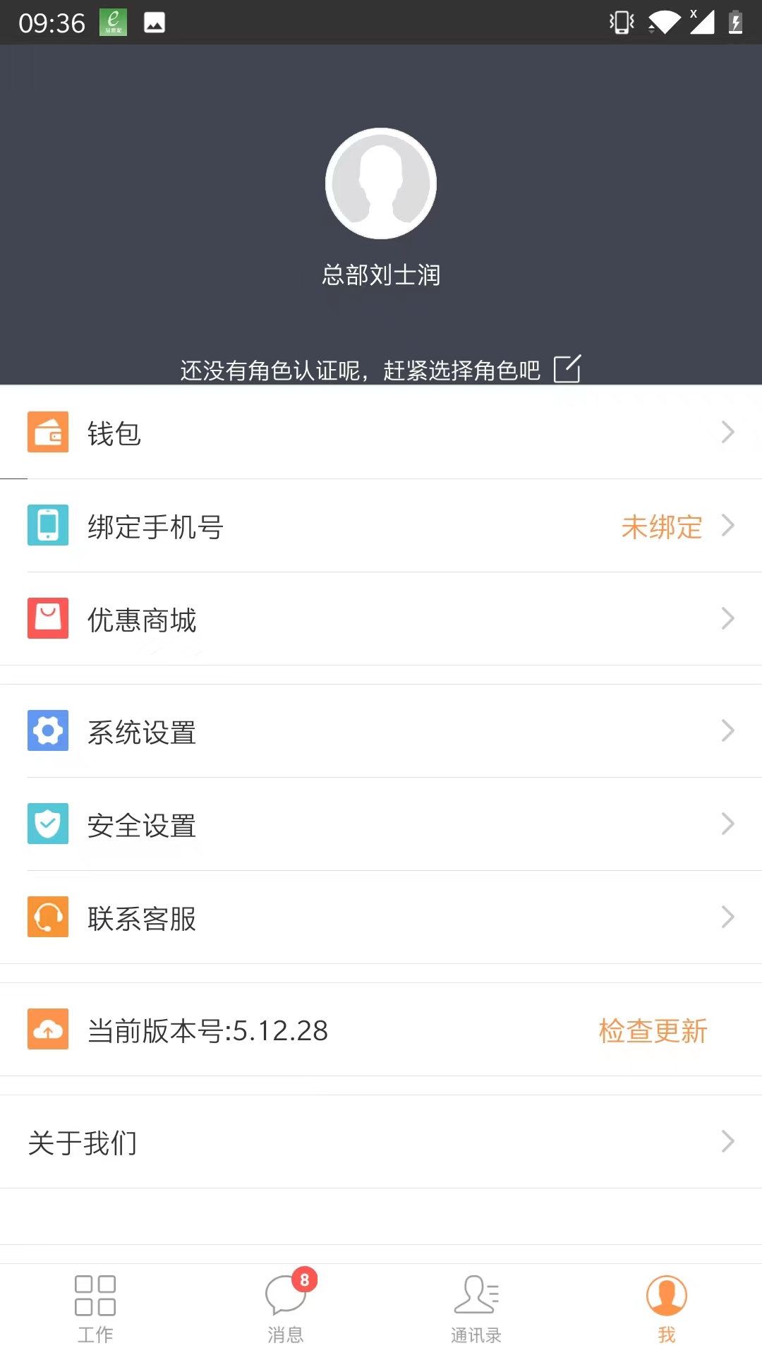 wei-xin-tu-pian-20220825093828